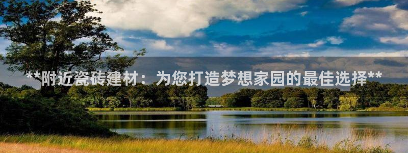 杏鑫娱乐平台登录注册网站