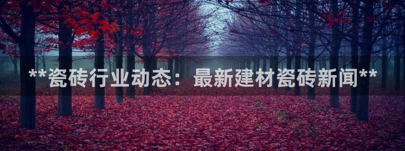 杏鑫官网注册账号