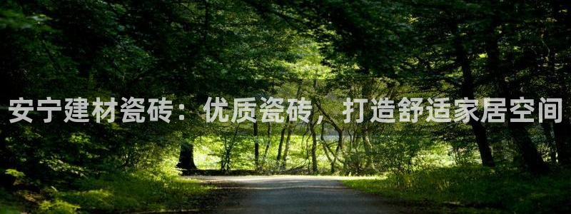 杏鑫娱乐是真的吗还是假的