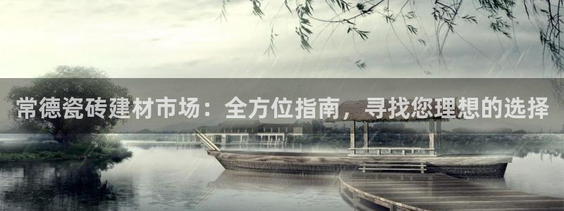 杏鑫平台下载安装