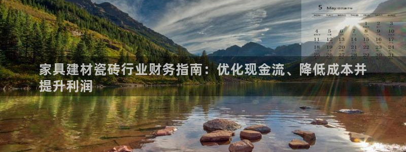 杏鑫代理注册登录