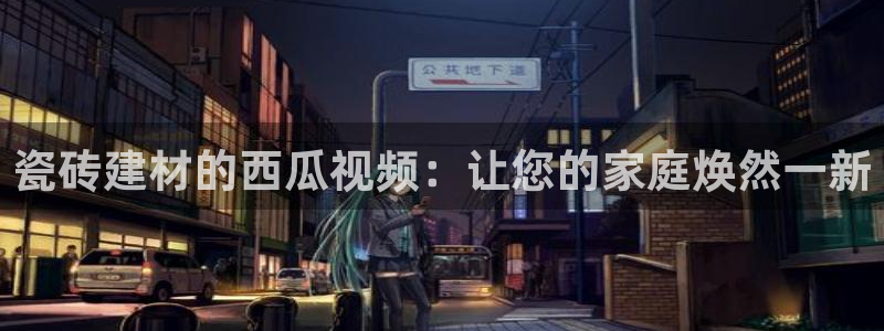 杏鑫官网最新信息新闻