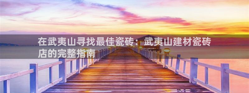 杏鑫娱乐平台登录