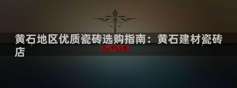 杏鑫平台代理注册流程及费用