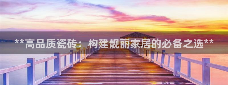 杏鑫平台下载安装