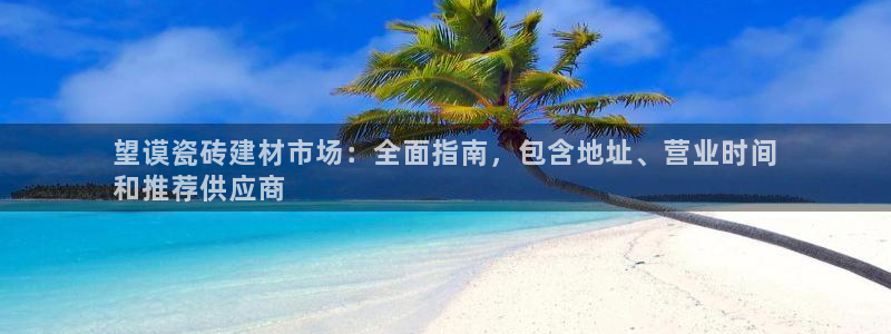 杏鑫注册登录网址是什么