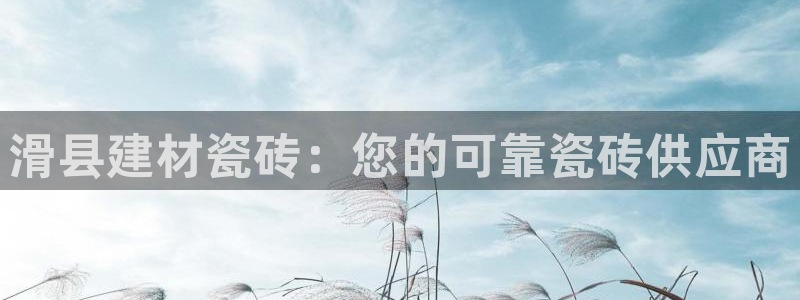 杏鑫官方平台怎么样可靠吗