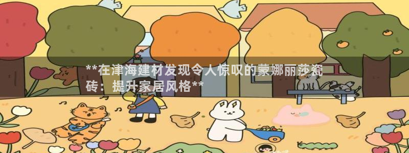 杏鑫官网注册账号密码