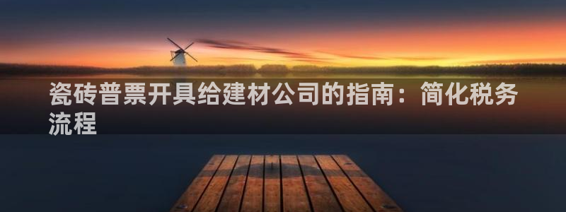 杏鑫官网注册账号密码