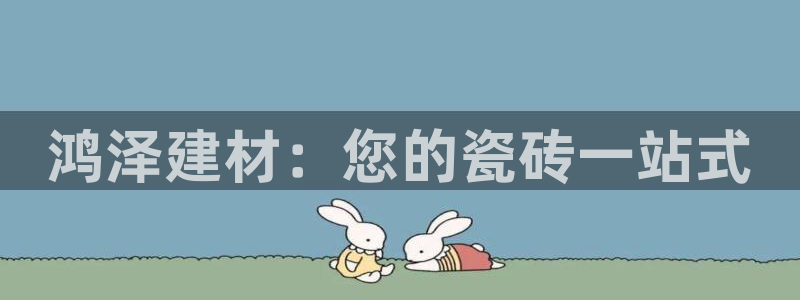 杏鑫平台注册网址