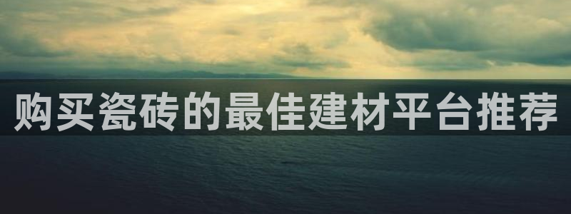杏鑫官方app代理