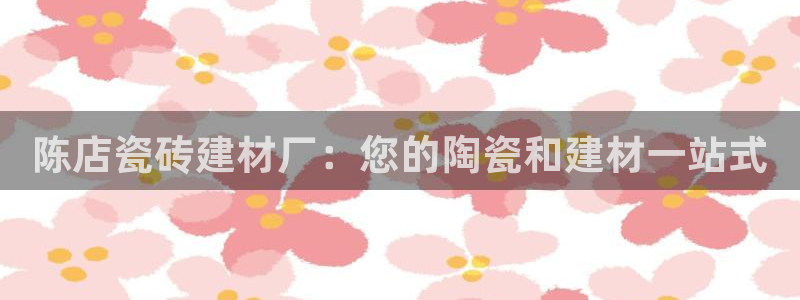 杏鑫官网注册账号