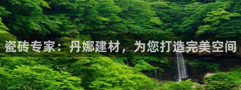 杏鑫注册平台官方网站入口