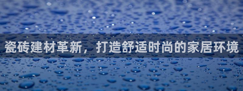 杏鑫官网注册账号