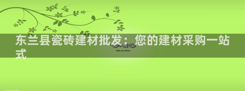 杏鑫平台代理注册流程图