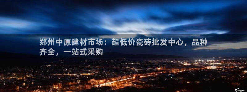 杏鑫招商总代