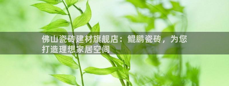 杏鑫娱乐怎么样