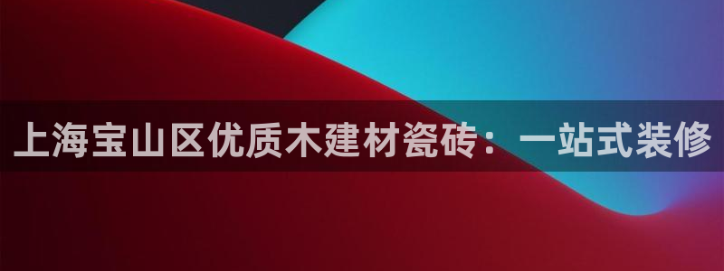 杏鑫平台正规吗可信吗