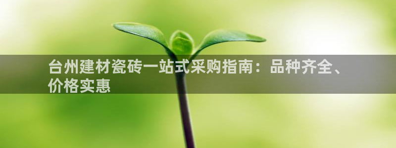 杏鑫平台注册登录