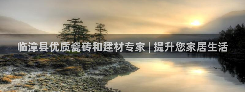 杏鑫平台野马联盟怎么样