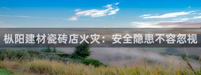 杏鑫平台代理注册流程