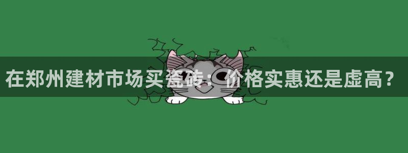 杏鑫平台注册登录