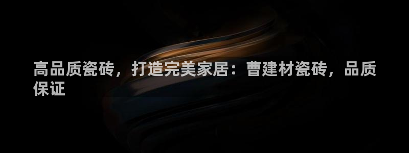 杏鑫平台招商电话是多少