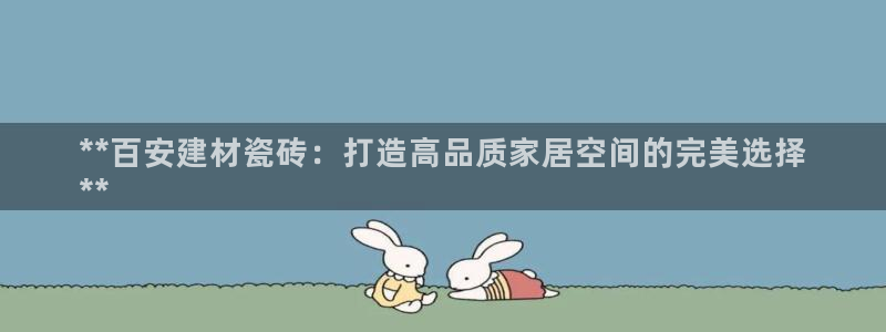 杏鑫注册平台官方网站是什么