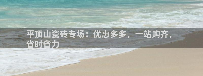 杏鑫平台线路测速