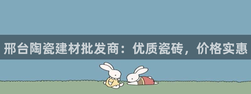 杏鑫平台在线注册