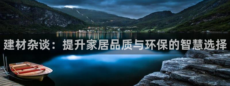 杏鑫官网注册账号是什么样的