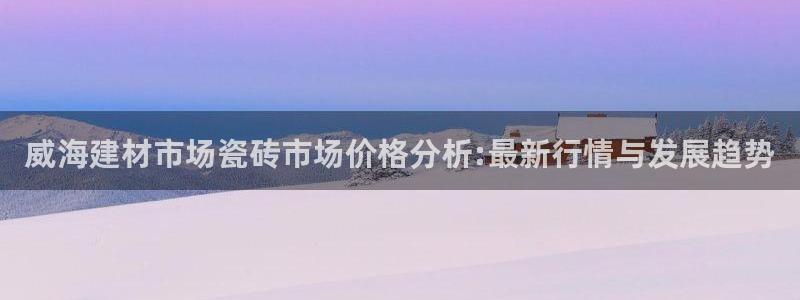 杏鑫平台正规吗可信吗