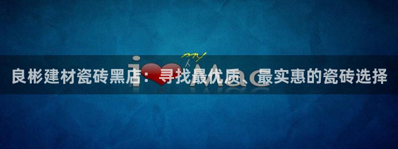 杏鑫娱乐官网首页