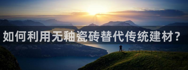 杏鑫平台野马联盟