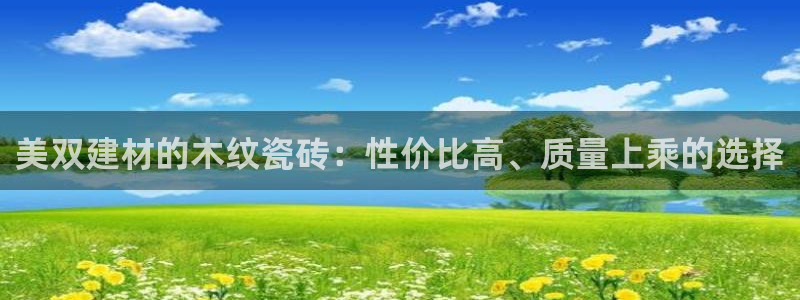 杏鑫娱乐靠谱吗