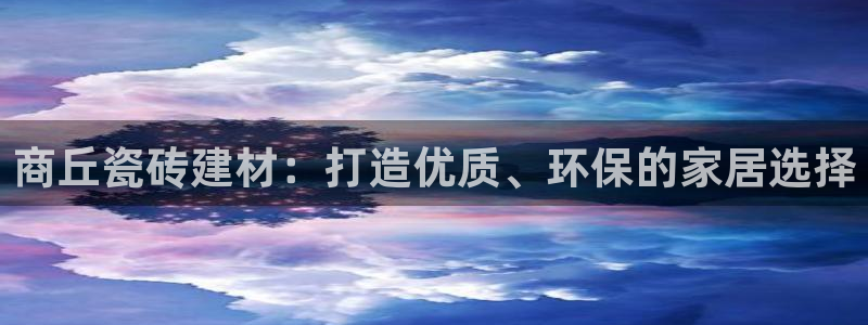 杏鑫手机客户端怎么下载
