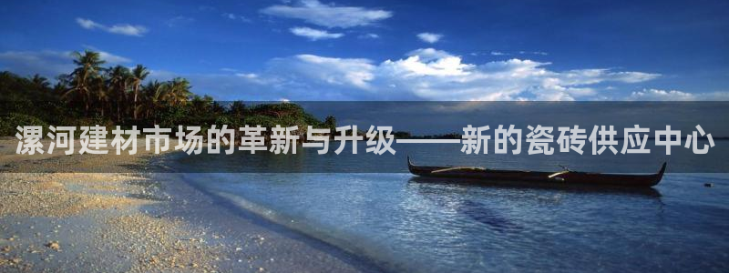 杏鑫平台代理怎么做赚钱