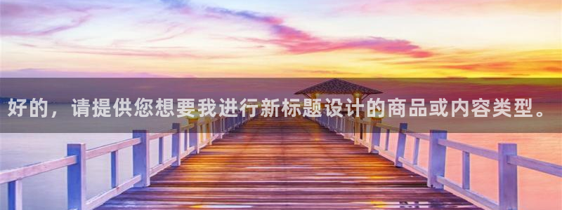 杏鑫有亏损返点吗