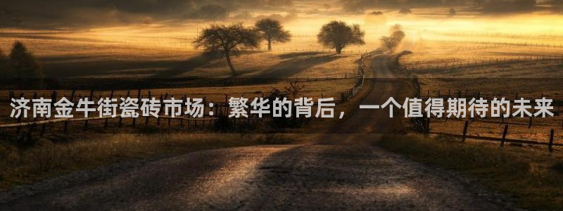 杏鑫手机客户端