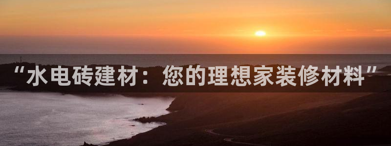 杏鑫娱乐怎么下