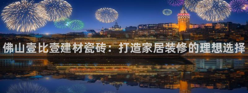 杏鑫注册登录地址