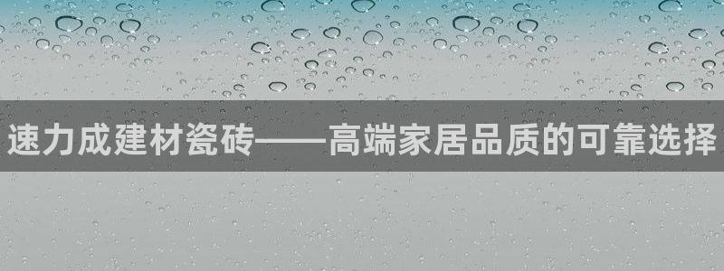 杏鑫代理注册平台