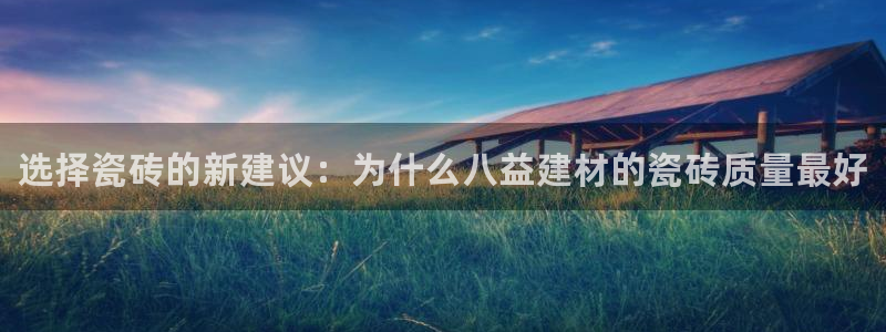 杏鑫注册平台官方网站