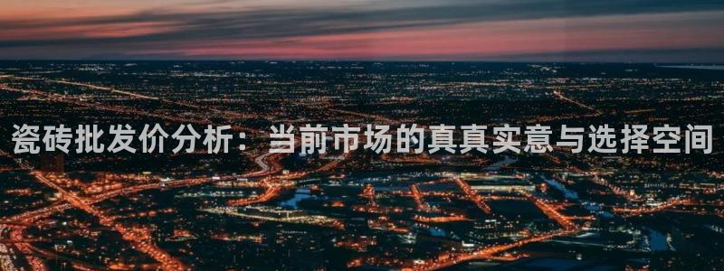 杏鑫娱乐是真的吗知乎