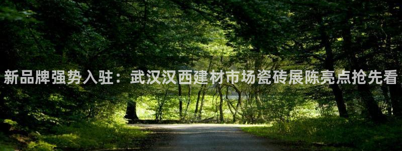 杏鑫娱乐官方网站客户端下载安装