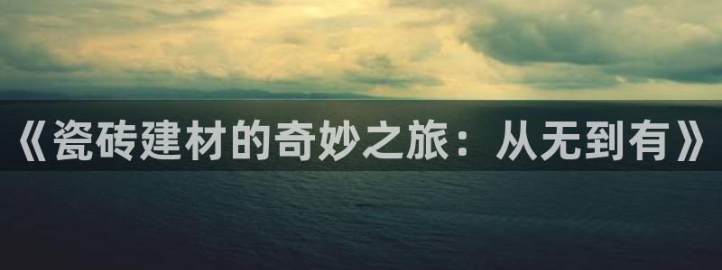 杏鑫平台代理怎么做的