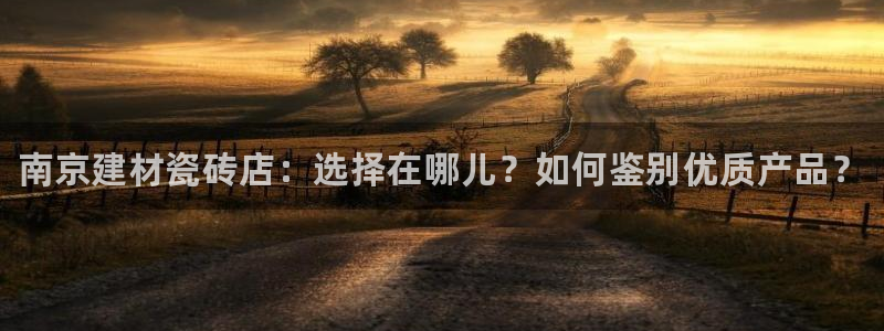 杏鑫娱乐官网首页