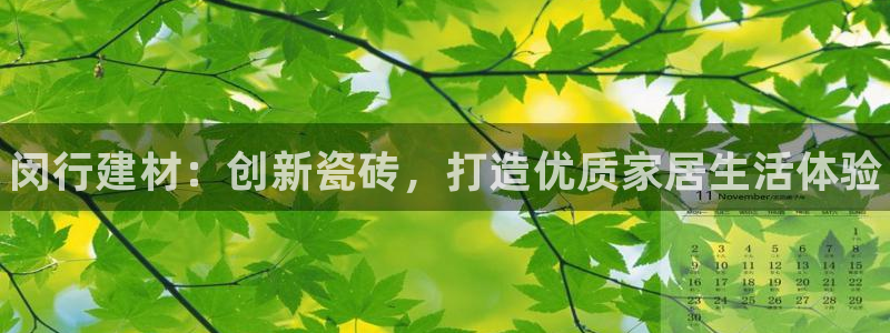 杏鑫娱乐平台测速