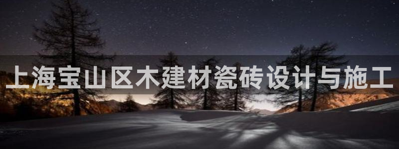 杏鑫平台注册入口在哪